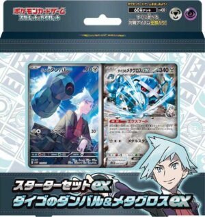 Steven's Beldum & Metagross ex - Promo Deck - Japones