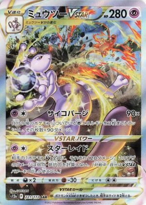 Mewtwo Vstar - 221/172 - Vstar Universe - Japones