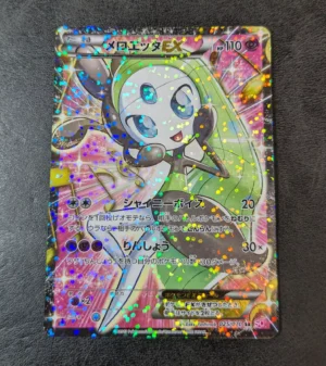 Meloetta - 025/020 - Shiny Collection - Japones