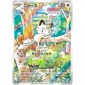 Meowth - 192 - SV/P - Japones