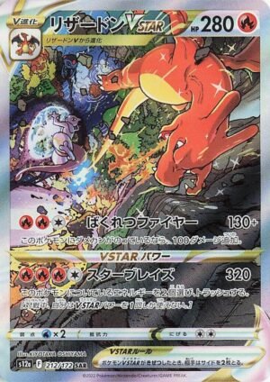 Charizard VSTAR - 212/172 - Japones