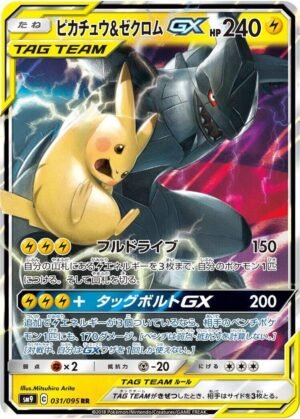 Pikachu & Zekrom GX - 041/173 - Japones