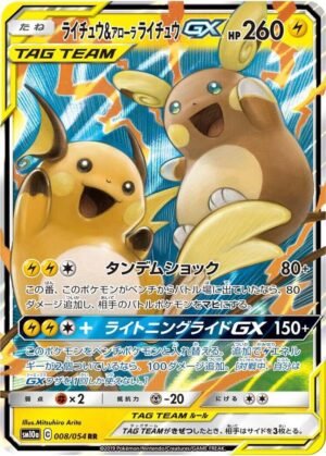 Raichu & Alolan Raichu GX - 008/054 - Japones