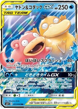 Slowpoke & Psyduck GX - 011/094 - Japones