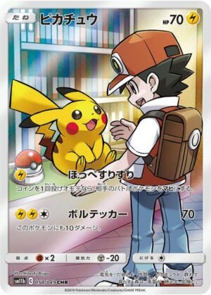 Pikachu - 054/049 - Japones