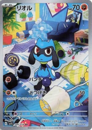 Riolu - 086/078 - Japones