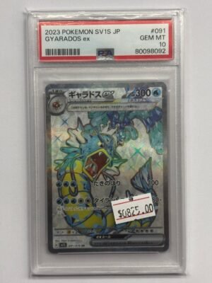 Gyarados ex - 091/078 (PSA 10) - Japones