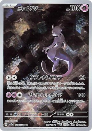 Mewtwo - 183/165 - Japones