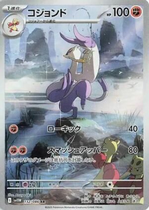 Mienshao - 132/086 - Japones
