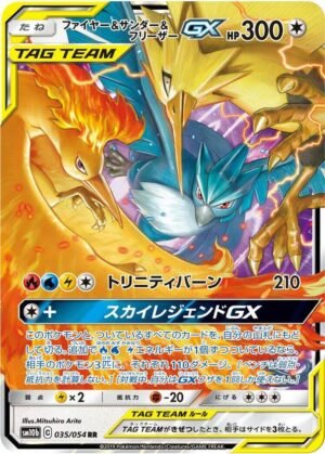 Moltres & Zapdos & Articuno GX - 035/054 - Japones