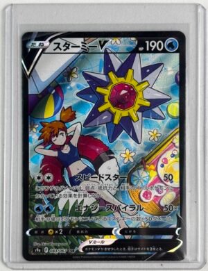 Starmie V - 083/067 - S9a: Battle Region - Japones