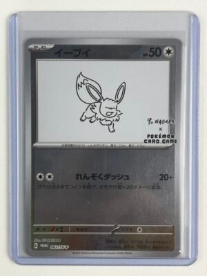 Eevee - 062/SV-P - SV-P Promotional Cards - Japones