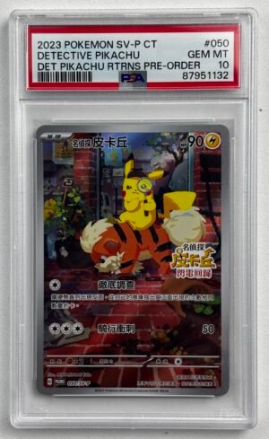 2023 POKEMON TRADITIONAL CHINESE SV-P PROMO #050 DETECTIVE PIKACHU PSA 10