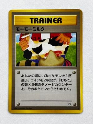 IMG_5886 Moomoo Milk - Gold, Silver, to a New World - Japanese