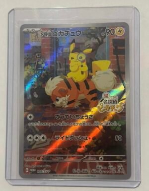 Detective Pikachu (JP) - 098/SVP - (Japones) (#3)