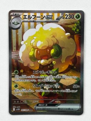 Whimsicott ex - 167/086 - Japones