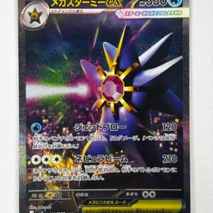 Mega Starmie ex - 111/080 - M3: Nihil Zero (M3) - Japones