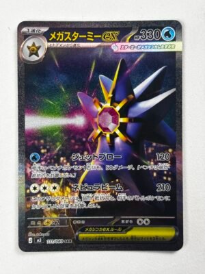 IMG_6294 Mega Starmie ex - 111/080 - M3: Nihil Zero (M3) - Japones