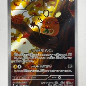 Dedenne - 085/080 - M3: Nihil Zero (M3) - Japones