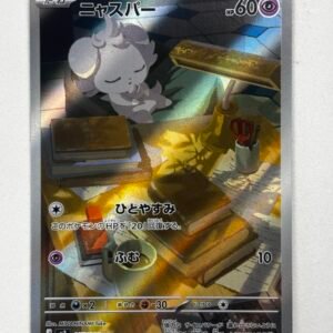 Espurr - 087/080 - M3: Nihil Zero (M3) - Japones