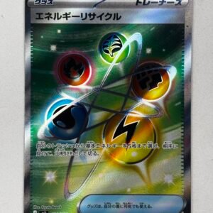 Energy Recycler - M3: Nihil Zero (M3) - Japones