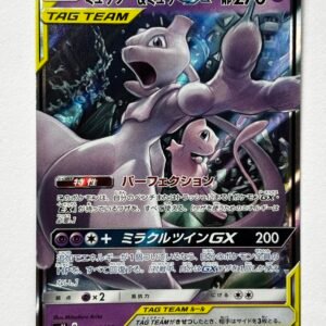 Mewtwo & Mew GX – 029/094 – SM11: Miracle Twin – Japones