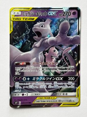 Mewtwo & Mew GX - 029/094 - SM11: Miracle Twin - Japones