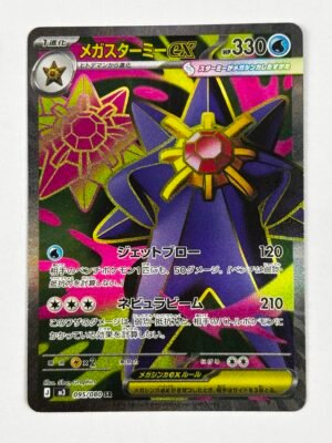 IMG_6896 Mega Starmie - 095/080 - Japones