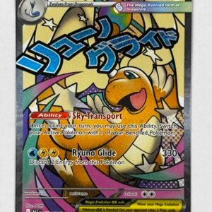 Mega Dragonite ex - 271/217 - Ascended Heroes - Ingles