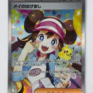 Rosa's Encouragement - 115/080 - M3: Nihil Zero - Japones