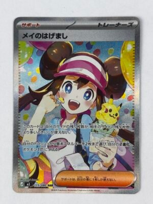 Rosa's Encouragement - 115/080 - M3: Nihil Zero - Japones