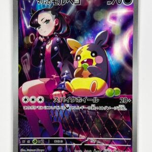 Marnie’s Morpeko – 020/019 – SV: ex Starter Set Marnie’s Morpeko & Grimmsnarl ex (SVOM)(JP)