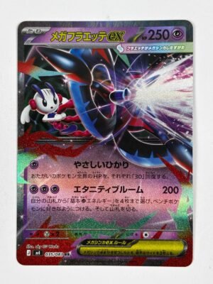 Mega Floette ex - 035/083 - Me: Ninja Spinner (m4)