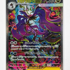 Mega Dragalge ex – 116/083 – ME: Ninja Spinner (m4)