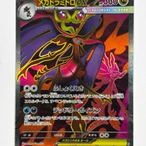 Mega Dragalge ex – 102/083 – ME: Ninja Spinner (m4)