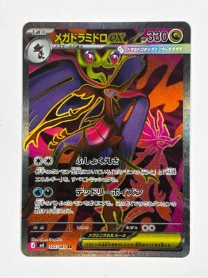 Mega Dragalge ex - 102/083 - ME: Ninja Spinner (m4)