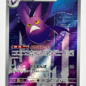 Crobat - 091/083 - ME: Ninja Spinner (m4)
