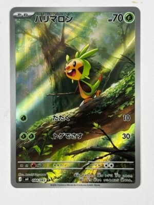 Chespin - 084/083 - ME: Ninja Spinner (m4)