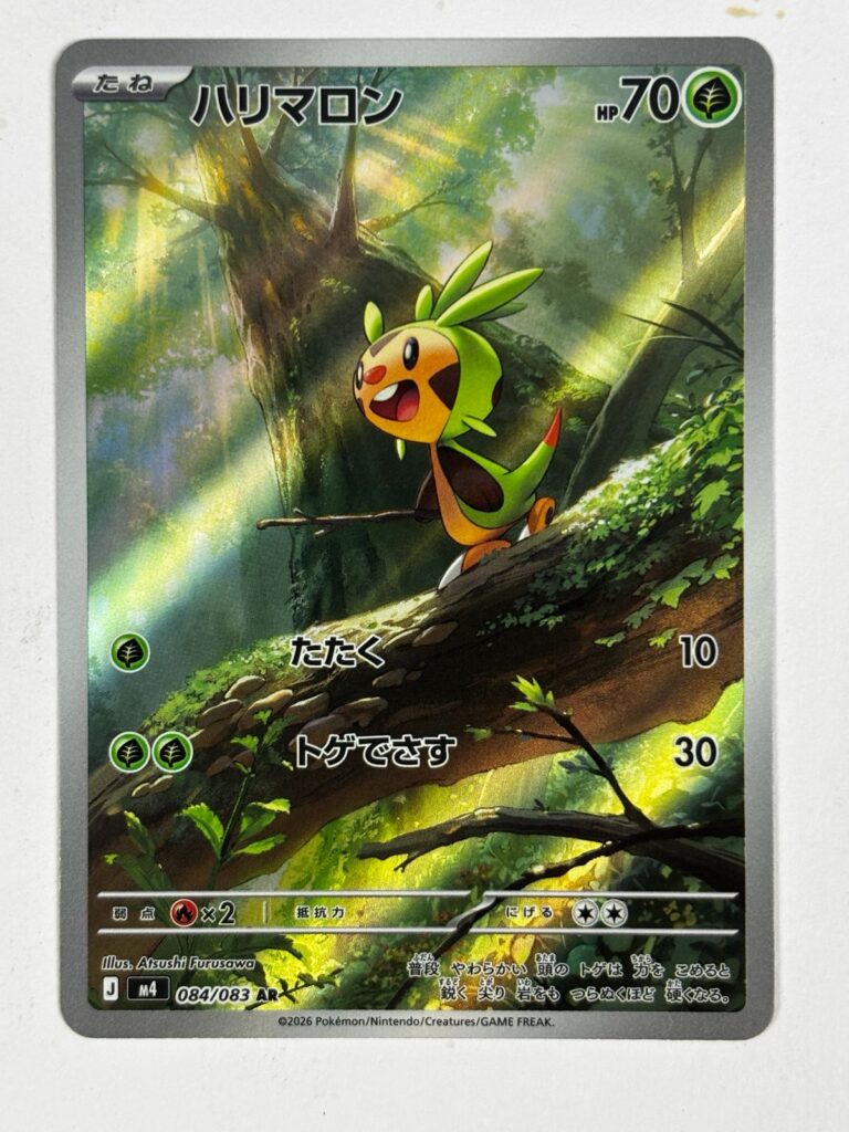 Chespin – 084/083 – ME: Ninja Spinner (m4)