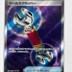 Tool Scrapper - ME: Ninja Spinner (m4)