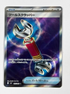 Tool Scrapper - ME: Ninja Spinner (m4)