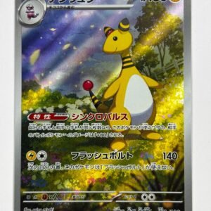 Ampharos - 088/083 - ME: Ninja Spinner (m4)