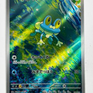 Froakie - 086/083 - ME: Ninja Spinner (m4)