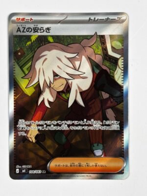 AZ's Tranquility - 108/083 - ME: Ninja Spinner (m4)