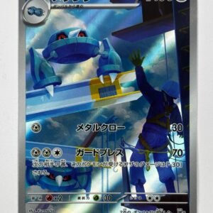 Metang - 092/083 - ME: Ninja Spinner (m4)