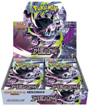Abyss-Eye-Booster-Box Abyss Eye - Booster Box - 30 packs - Japones