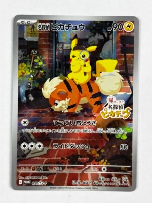 IMG_8221 Detective Pikachu SVP 98 - PROMO - Japones