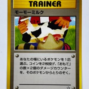 Moo Moo Milk – Neo Genesis – Japones