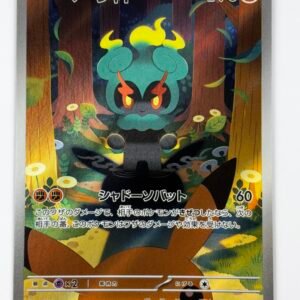 Marshadow – 069/063 – ME01: Mega Evolution (MEG) – Japones