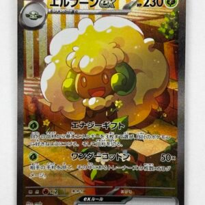 Whimsicott EX (JP) – White Flare – 167/086 – Japones